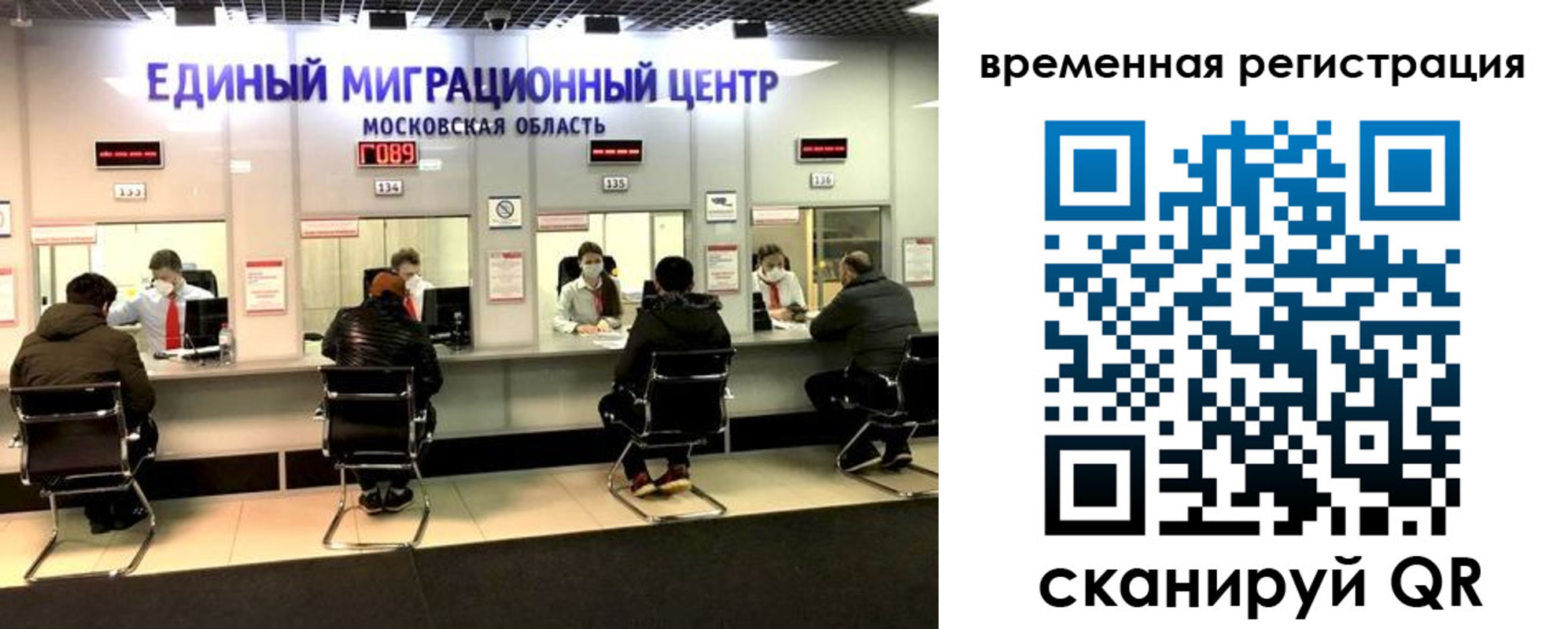 купить прописку в Муроме