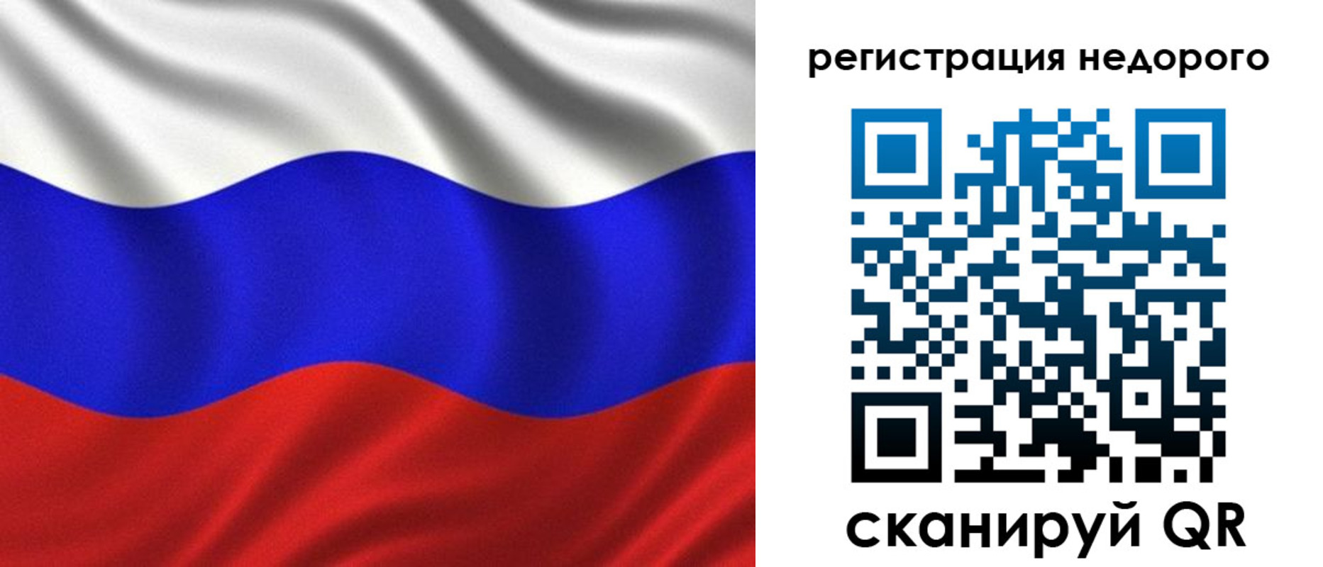 временная регистрация поиск в Муроме